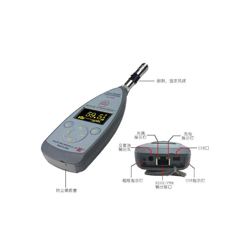 杭州愛華 AWA5661 聲級(jí)計(jì)