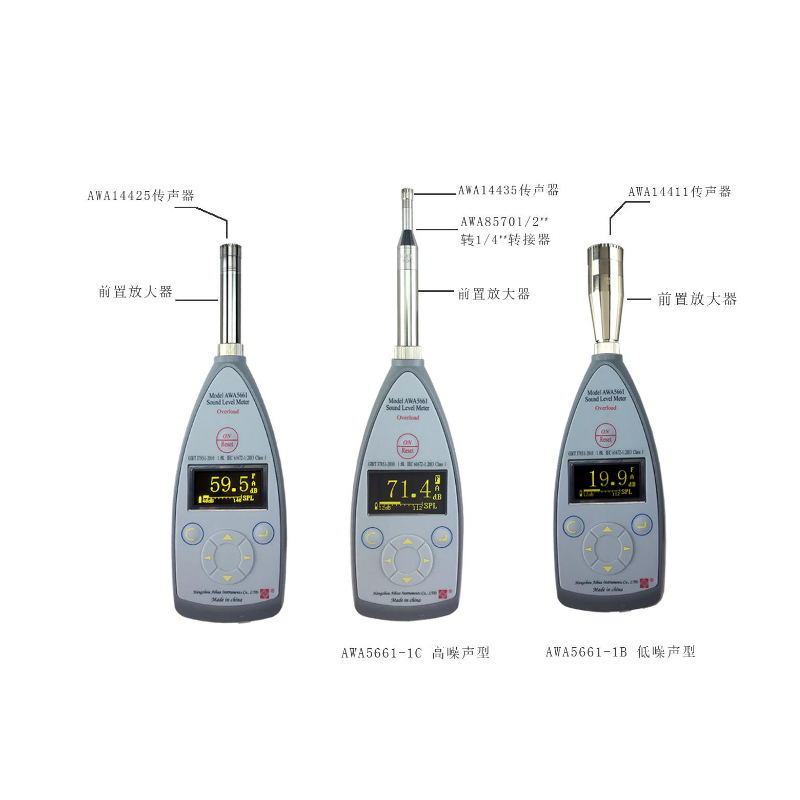 杭州愛華 AWA5661 聲級(jí)計(jì)