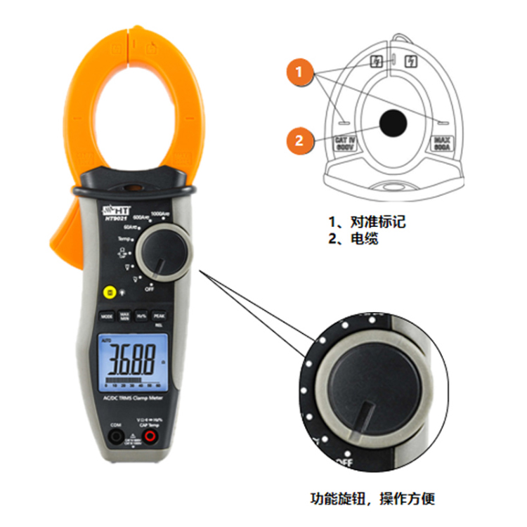 HT HT9012 數(shù)字鉗形萬(wàn)用表