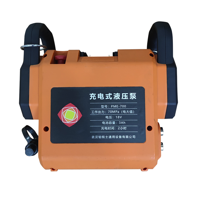 鉑銳仕 PME-700 充電式液壓泵